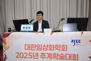 10.17 추계학술대회